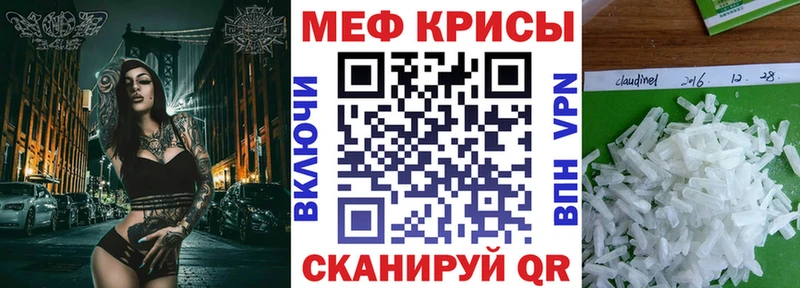 Купить наркотики Жуковский Кокаин  Меф мяу мяу  Каннабис 