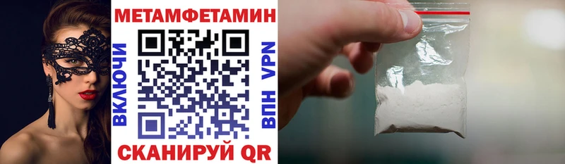 Amphetamine VHQ  Жуковский 