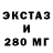 ЭКСТАЗИ XTC Heidi Kereama