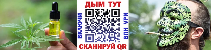 Cannafood марихуана  Жуковский 