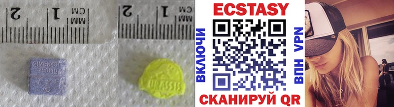 Экстази бентли Жуковский