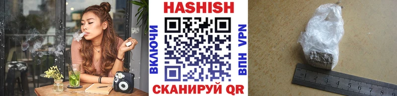 закладки  Жуковский  ГАШИШ hashish 