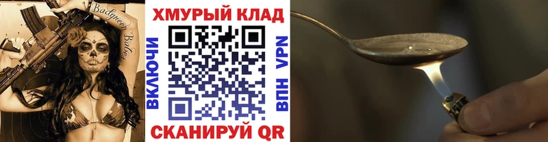 Героин Афган МЕГА рабочий сайт Жуковский