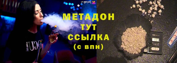 таблы Армянск