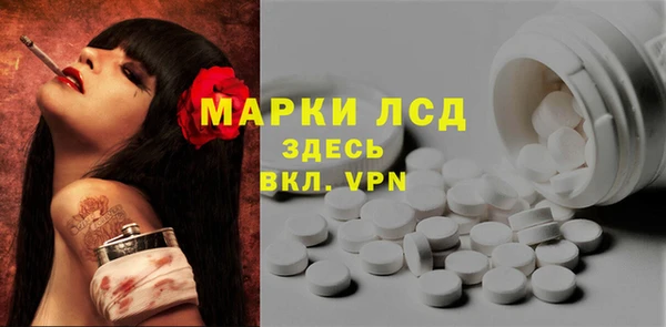 ALPHA-PVP Сосновый Бор