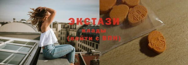 таблы Армянск