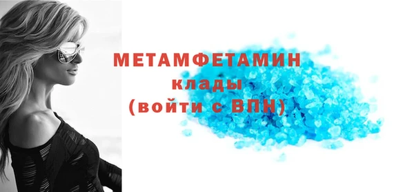 таблы Армянск