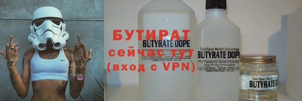 таблы Армянск