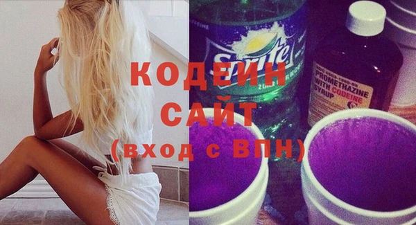ALPHA-PVP Сосновый Бор