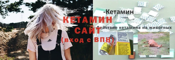 таблы Армянск