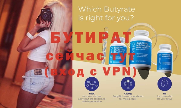 ALPHA-PVP Сосновый Бор