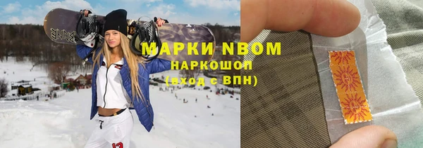 mdma Арсеньев