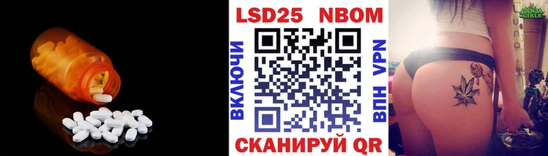 LSD-25 экстази кислота  Жуковский 