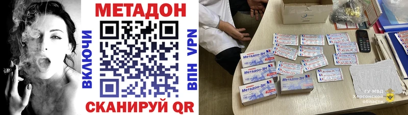 где можно купить   Жуковский  Метадон белоснежный 