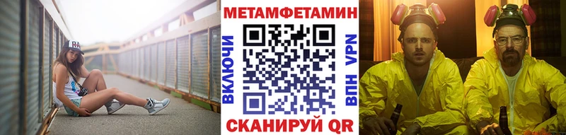 Первитин Декстрометамфетамин 99.9%  цены   Жуковский 