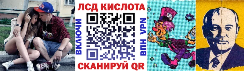 KRAKEN ССЫЛКА  Жуковский  Марки 25I-NBOMe 1500мкг  как найти закладки 