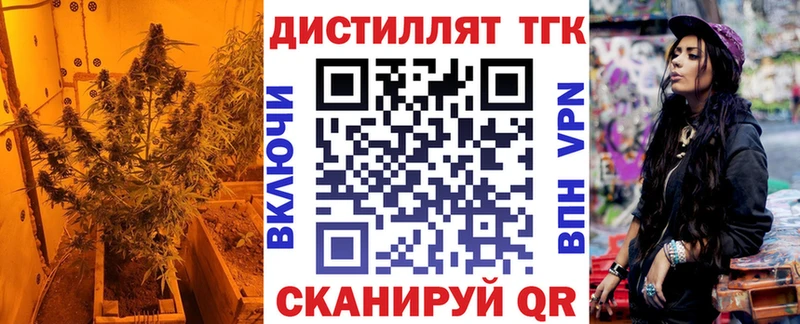 ОМГ ОМГ зеркало  Жуковский  ТГК концентрат 